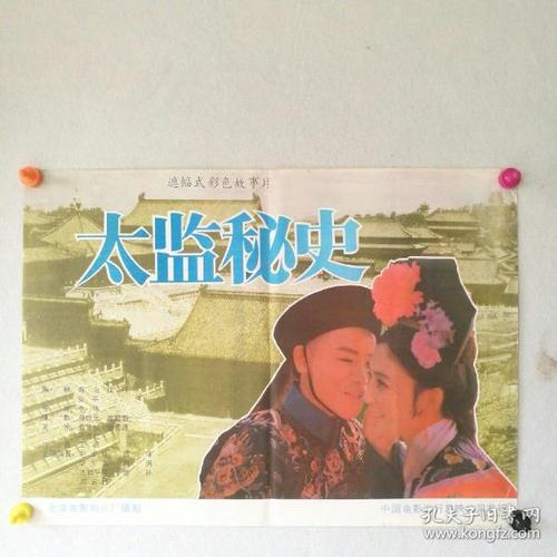 买假戴维斯与艾尔肯斯学院文凭